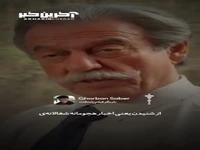 پیامی از بازیگر تاجیکی پایتخت برای ایران 