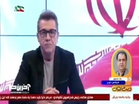 علی خسروی کارشناس داوری : ما نباید به هیچ کشوری در دنیا باج بدهیم