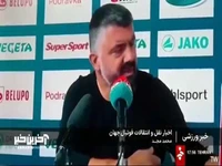 اخبار نقل و انتقالات فوتبال در جهان 