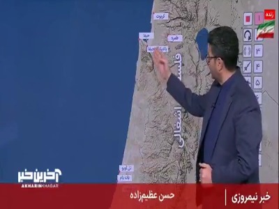 موشک‌ها و پهپادهای ایرانی کدام مناطق از تل‌آویو و حیفا را هدف قرار دادند؟