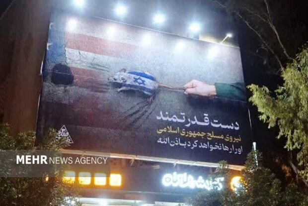 دیوارنگاره میدان مولوی اهواز رنگ و بوی «وعده صادق» گرفت