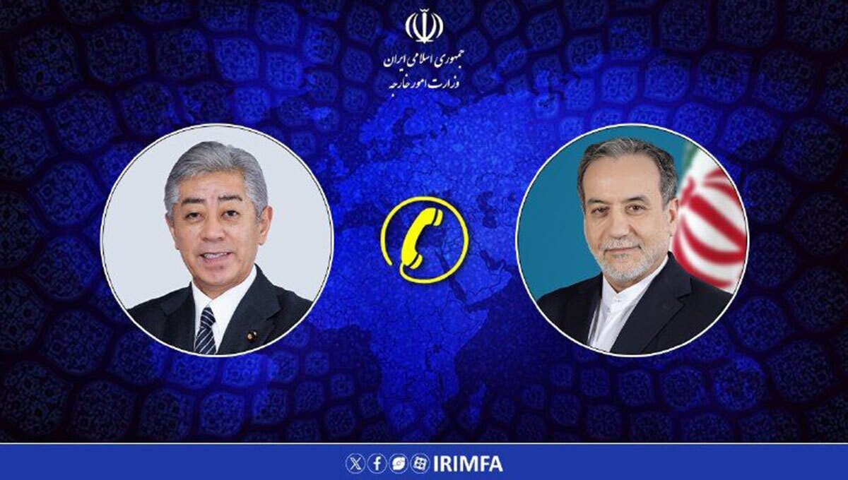 رایزنی وزرای خارجه ایران و ژاپن بر سر تشدید تنش‌ها: تأکید بر حق دفاع مشروع ایران