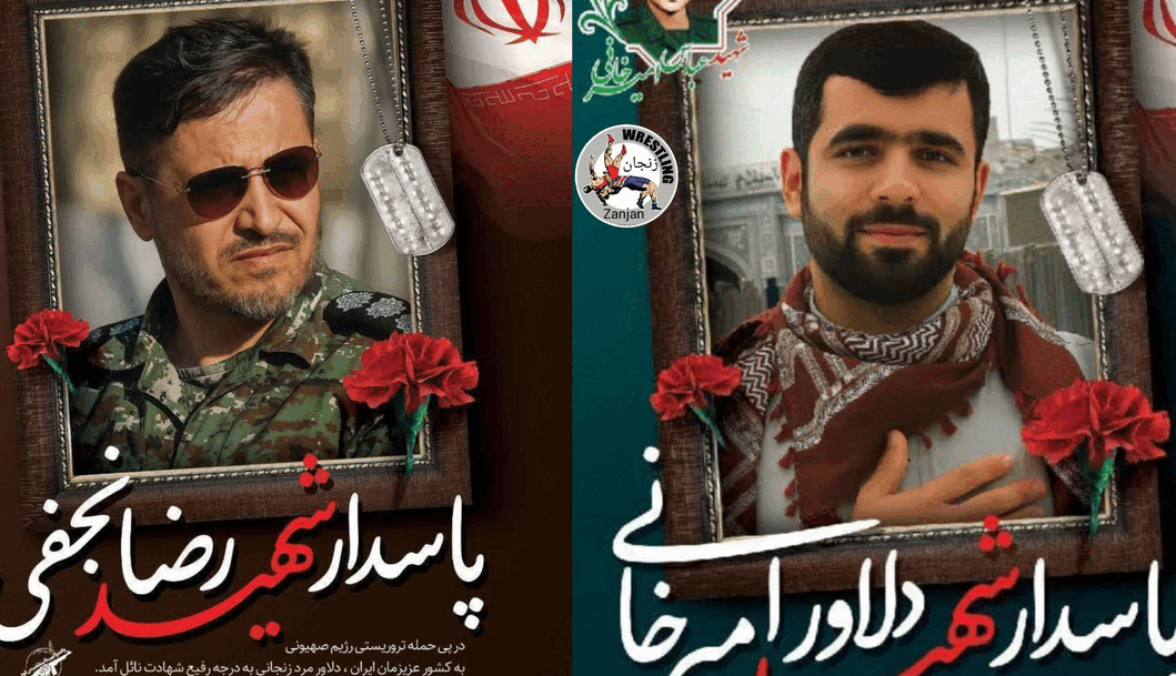 دو کشتی‌گیر کشورمان به شهادت رسیدند