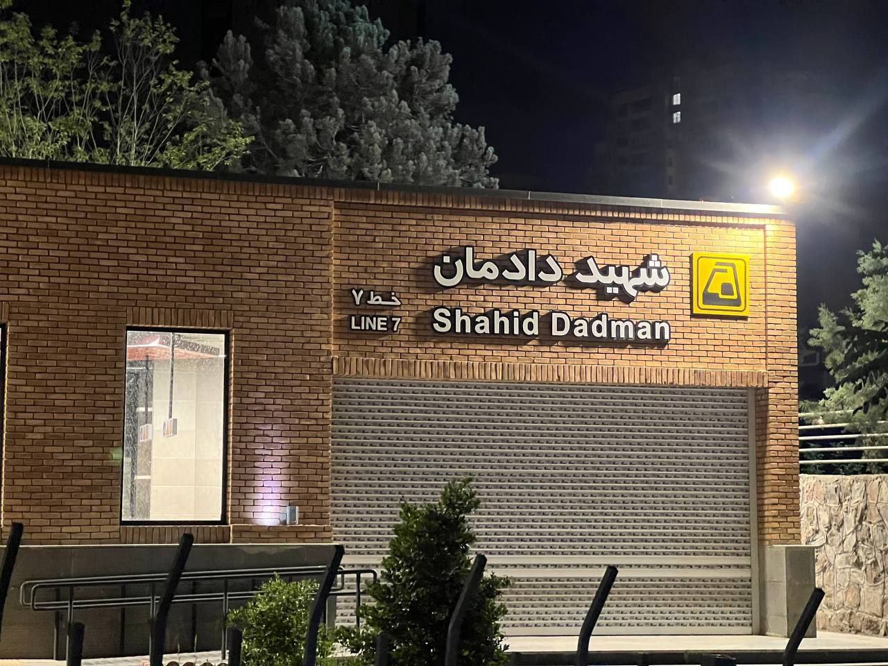 عکس/ وضعیت دیشب متروی تهران که قرار بود پناهگاه باشد!