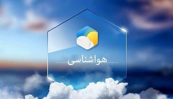 کاهش تدریجی دما در کردستان؛ هشدار گرد‌و‌خاک و وزش باد شدید تا پایان هفته