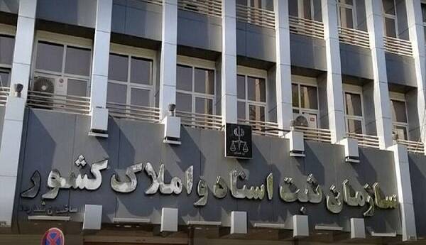 ادامه خدمات ثبتی توسط سردفتران اسناد رسمی تا پایان هفته جاری