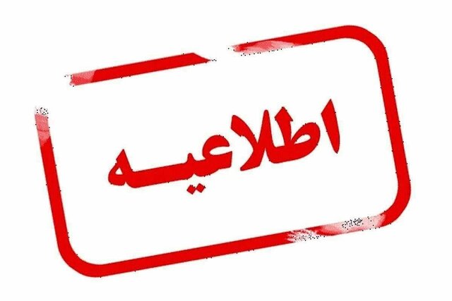 شهادت 6 پاسدار و دو بسیجی در خمین