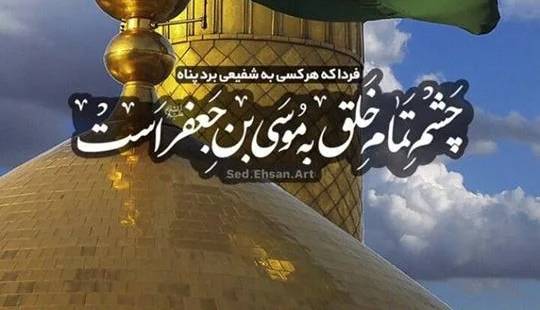 مناسبت روز/ دوشنبه، 26 خردادماه