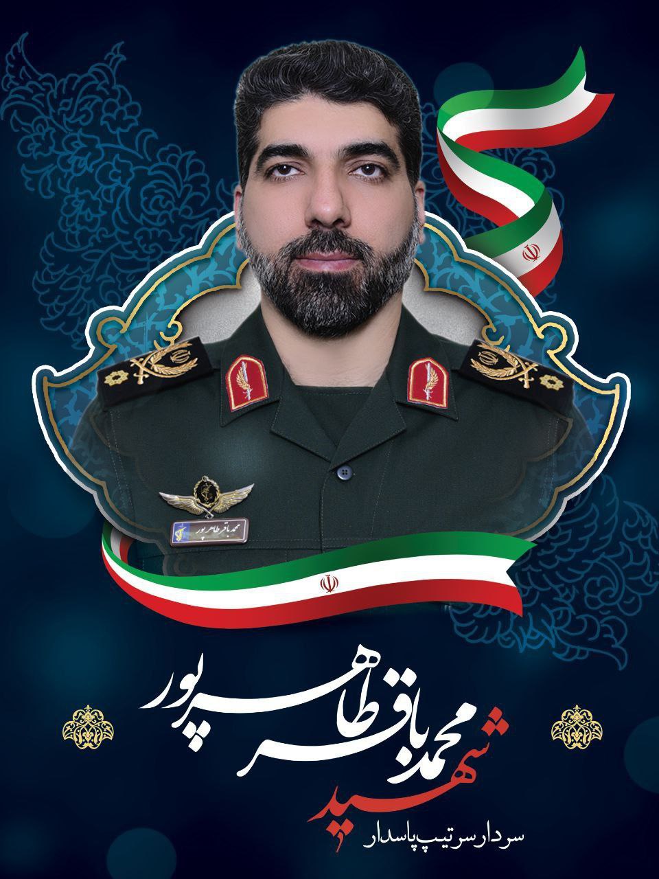 عکس/ تصاویری از فرماندهان شهید هوافضای سپاه