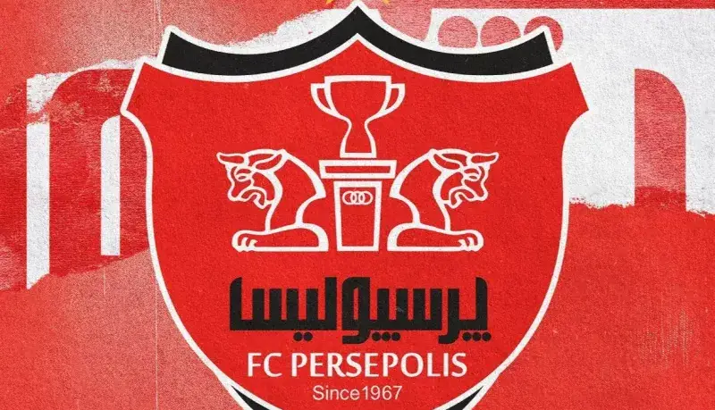 باشگاه پرسپولیس: چو ایران نباشد تن من مباد