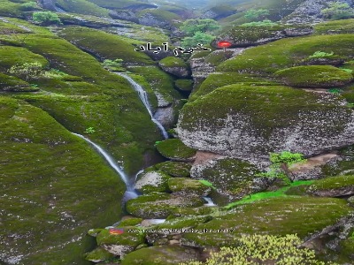 طبیعت زیبای مخمل‌کوه در یک روز بارونی