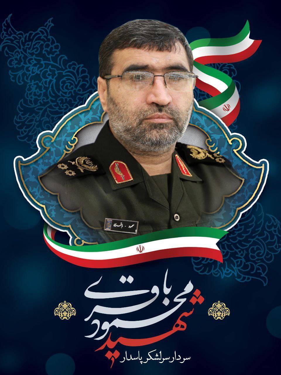 عکس/ تصاویری از فرماندهان شهید هوافضای سپاه