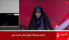 سرعت بالای صداوسیما در بازگرداندن پخش زنده با وجود حمله هوایی