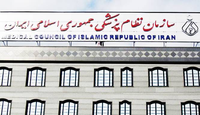 پاسخ سازمان نظام پزشکی به ادعای ردیابی سرداران سپاه از طریق واکسن کرونا