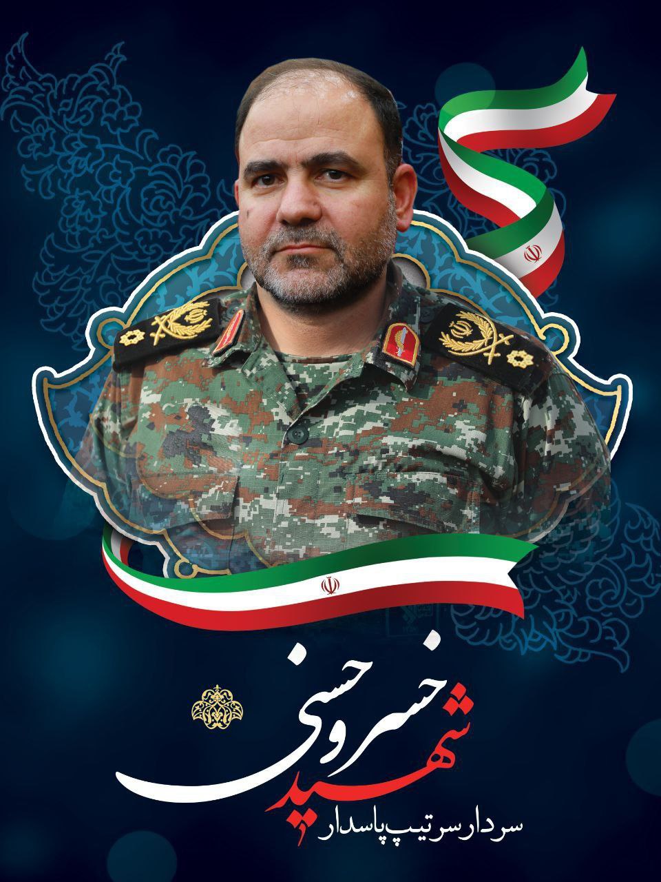 عکس/ تصاویری از فرماندهان شهید هوافضای سپاه