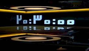 علت پخش نشدن 20:30 امشب مشخص شد