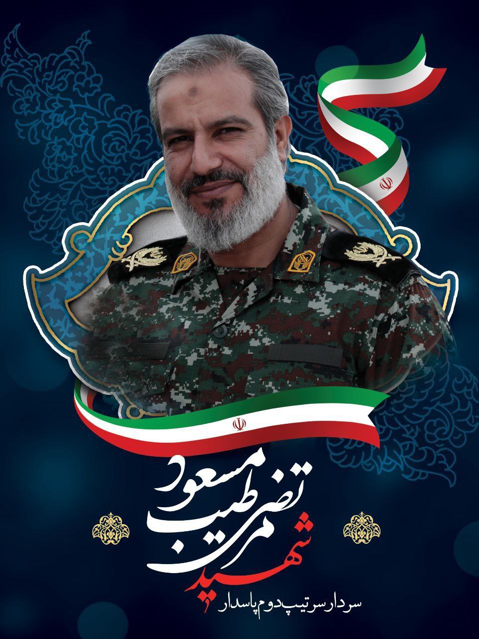 عکس/ تصاویری از فرماندهان شهید هوافضای سپاه