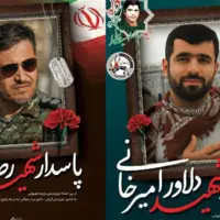 دو کشتی‌گیر کشورمان به شهادت رسیدند