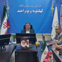 صدور سند رسمی در کهگیلویه و بویراحمد الزامی شد