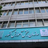 آغاز ثبت‌نام داوطلبان کاردانی به کارشناسی ۱۴۰۴