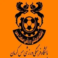 همه ما امروز در ترکیب تیم‌ ملی وطن!