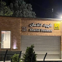 عکس/ وضعیت دیشب متروی تهران که قرار بود پناهگاه باشد!