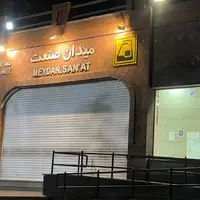 متروی تهران تعطیل است! 