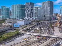 "میامی" ما مشهدیا کجاست؟