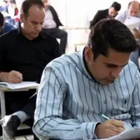 مهلت ثبت‌نام آزمون استخدامی آموزش و پرورش تمدید شد