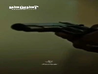 الان باید وایستی؛ باید وایستی دفاع کنی