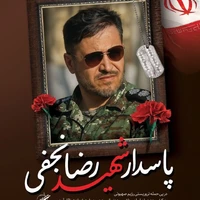 عکس/ شهادت دو تن از پاسداران ایجرود زنجان