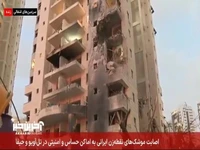 اصابت موشک های نقطه زن ایران به اماکن حساس و امنیتی در سرزمین اشغالی