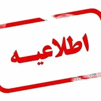 شهادت ۶ پاسدار و دو بسیجی در خمین