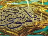 استوری/ موسی بن جعفر(ع) آقامونه...