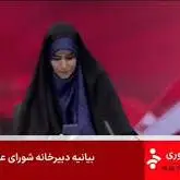 سرعت بالای صداوسیما در بازگرداندن پخش زنده با وجود حمله هوایی