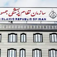 پاسخ سازمان نظام پزشکی به ادعای ردیابی سرداران سپاه از طریق واکسن کرونا