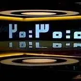 علت پخش نشدن 20:30 امشب مشخص شد