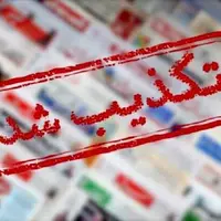 وقوع حادثه در ساختمان‌های وزارت نفت تکذیب شد