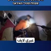 شادی اسرای فلسطینی از حملات موشکی ایران و هجوم اشغال‌گران
