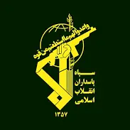 اطلاعیه سپاه درباره موج هشتم عملیات وعده صادق ۳