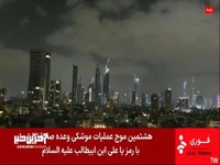تصاویر شلیک موشک ایرانی به اراضی اشغالی