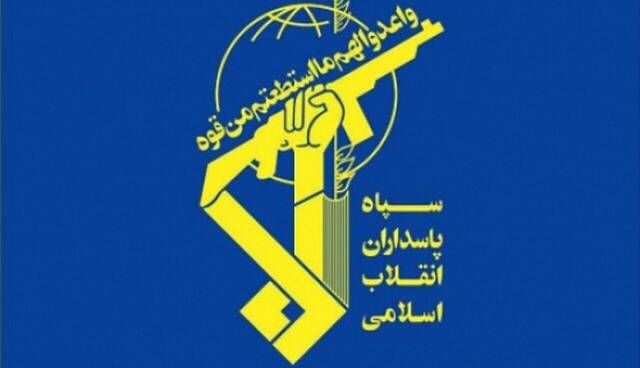 سپاه بیانیه داد