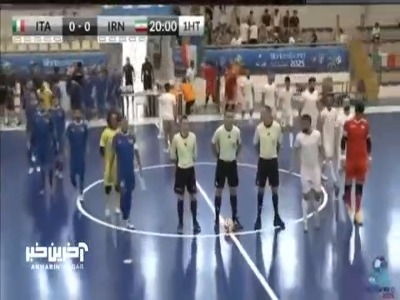 احترام نظامی فوتسالیست‌های ناشنوای ایران در  ایتالیا
