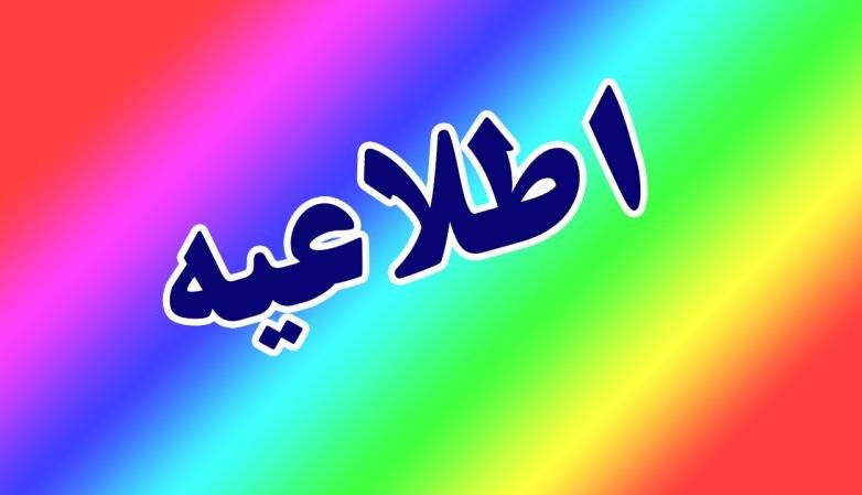 خنثی‌شدن نفوذ ریزپرنده‌های رژیم صهیونیستی در آسمان خوزستان
