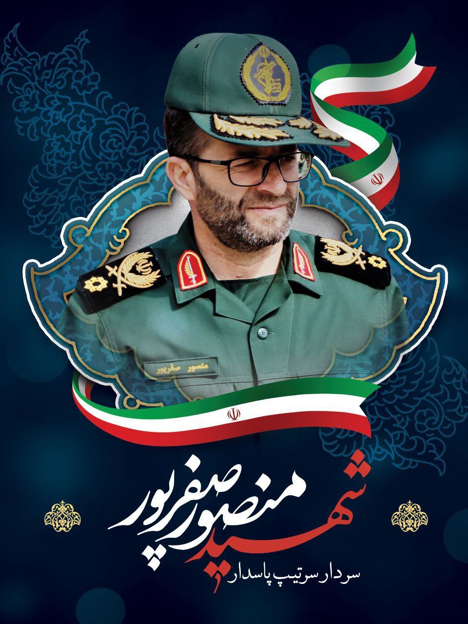 عکس/ تصاویری از فرماندهان شهید هوافضای سپاه