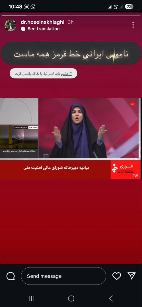 واکنش گسترده چهرههای هرمزگان به تجاوز رژیم صهیونیستی
