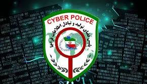 پلیس فتا: تا ساعاتی دیگر اینترنت به حالت عادی برمیگردد و اینترنت ملی نمی‌شود