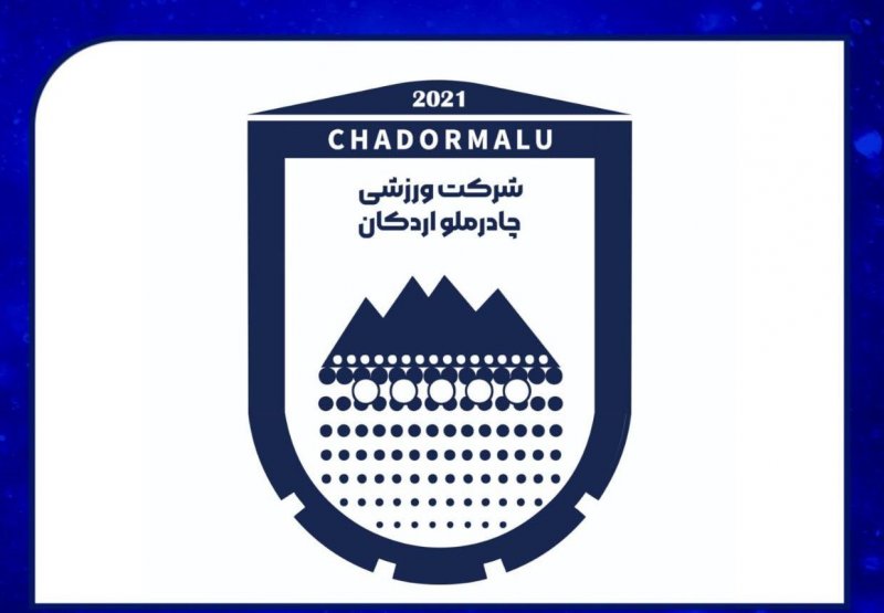 بیانیه چادرملو در محکومیت شهادت هموطنان