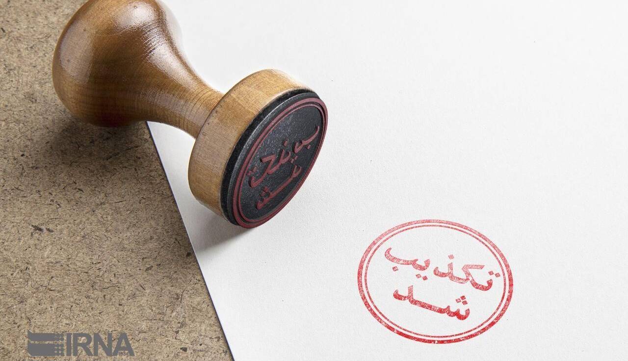 علت مشاهده دود در آسمان کرمان مشخص شد؛ تکذیب هر گونه تجاوز