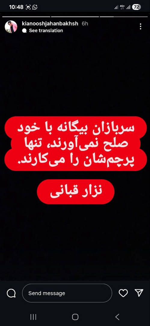 واکنش گسترده چهرههای هرمزگان به تجاوز رژیم صهیونیستی